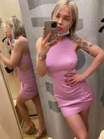 Карина